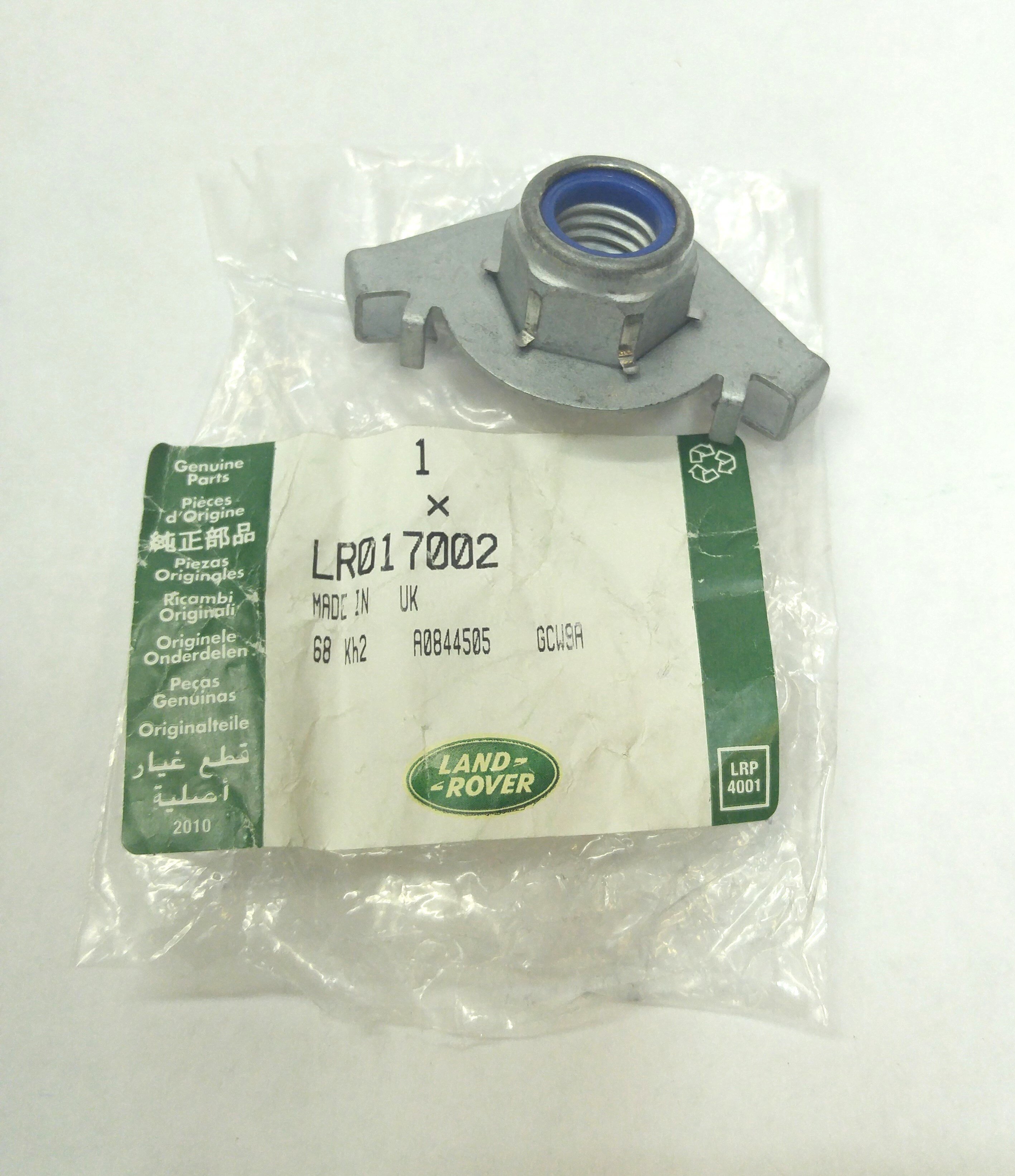 Гайка М14 (LR017002||LAND ROVER)